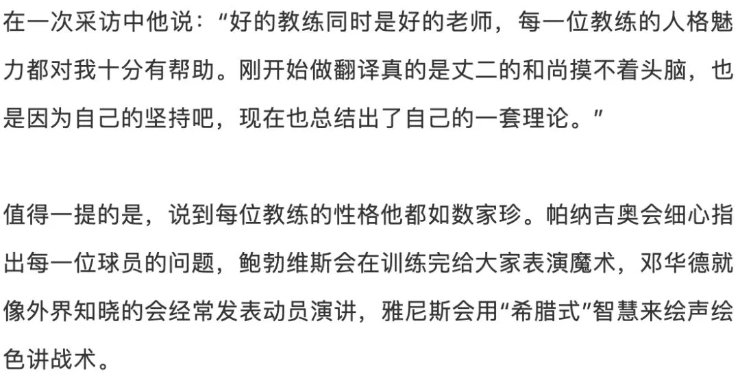 美国篮球训练计划一整套_1
